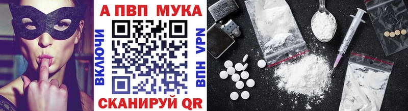 Где найти наркотики Железногорск-Илимский APVP  Меф мяу мяу  БУТИРАТ  Канабис 