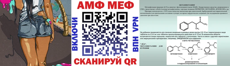 blacksprut ссылки  Железногорск-Илимский  АМФЕТАМИН Premium  магазин  наркотиков 
