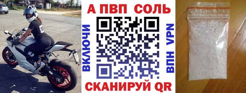 Alpha PVP Соль  гидра как зайти  Железногорск-Илимский 