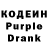 Codein Purple Drank Dima New