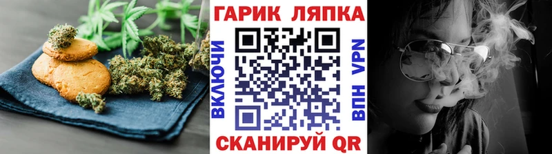 купить наркотики сайты blacksprut зеркало Еда ТГК марихуана Железногорск-Илимский