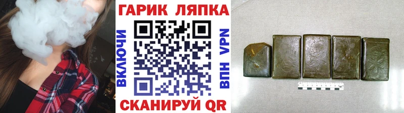 ГАШ Premium  kraken онион  Железногорск-Илимский 