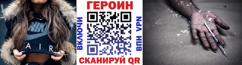 ГЕРОИН гречка  Железногорск-Илимский 