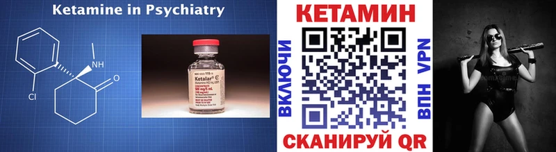 КЕТАМИН ketamine где купить наркотик Железногорск-Илимский