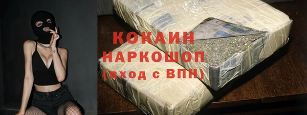кокс Дмитровск