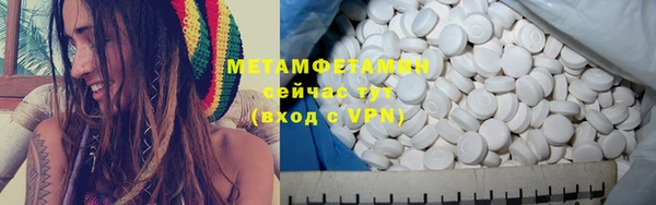 MDMA Вязьма