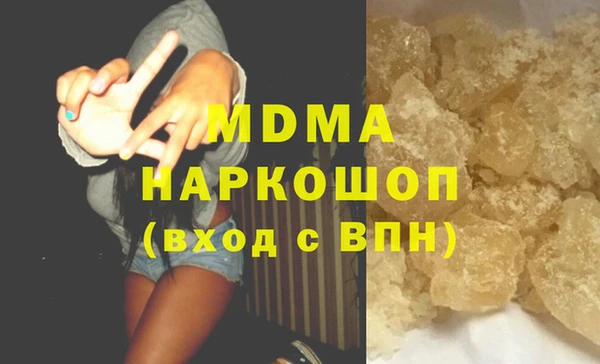 MDMA Вязьма