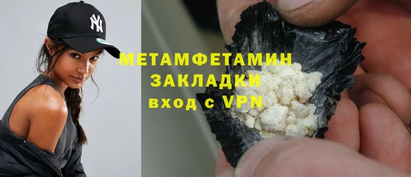 MDMA Вязьма