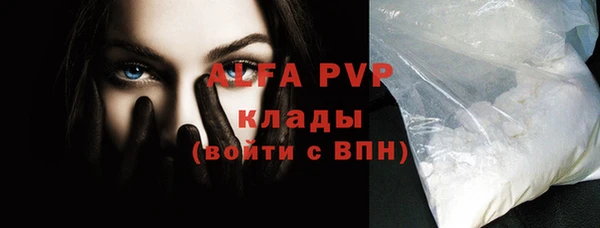 Альфа ПВП Дмитров