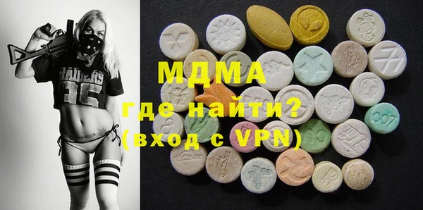 MDMA Вязьма