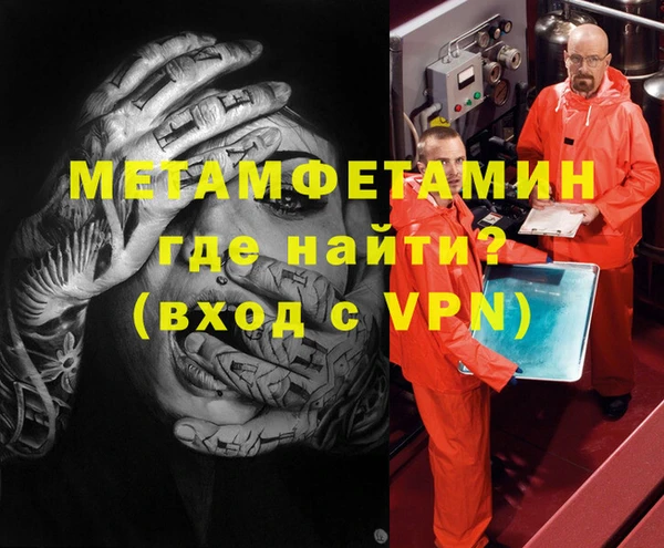 Альфа ПВП Дмитров