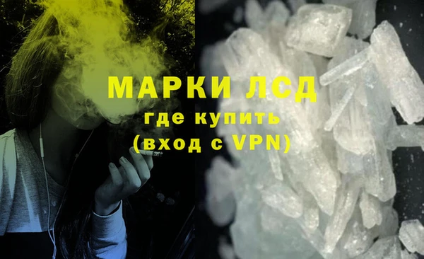 MDMA Вязьма