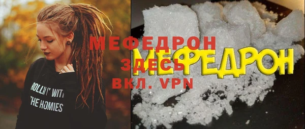 меф VHQ Вязники