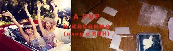 экстази Лихославль