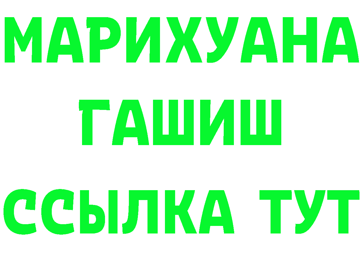 Альфа ПВП Crystall tor площадка blacksprut Железногорск-Илимский