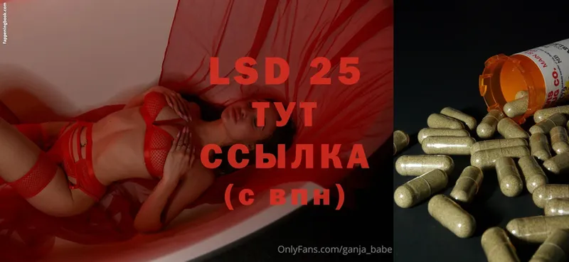 LSD-25 экстази кислота  Железногорск-Илимский 