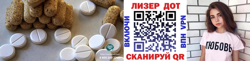 Лсд 25 экстази кислота  KRAKEN tor  Железногорск-Илимский  купить наркотики цена 