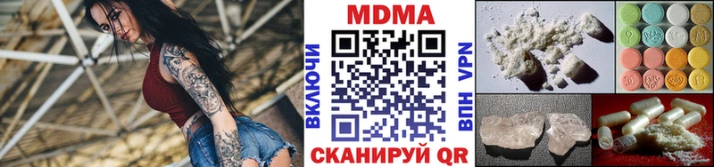 наркотики  Железногорск-Илимский  кракен ссылки  MDMA VHQ 