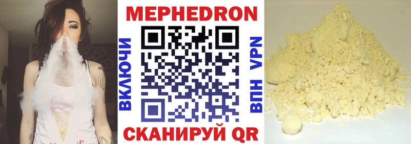 МЯУ-МЯУ мяу мяу  Железногорск-Илимский 