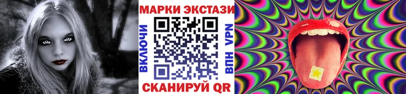 Марки 25I-NBOMe 1500мкг  наркота  Железногорск-Илимский 