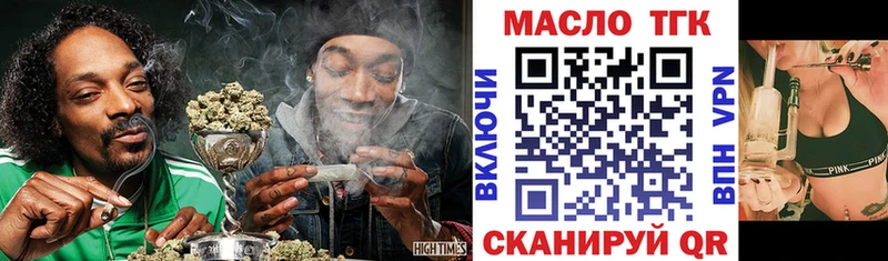 ТГК THC oil  MEGA ONION  Железногорск-Илимский 